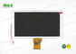 낮은 전력 소비 8.0 인치 Tianma TFT 색깔 LCD 디스플레이 800 * 600 해결책